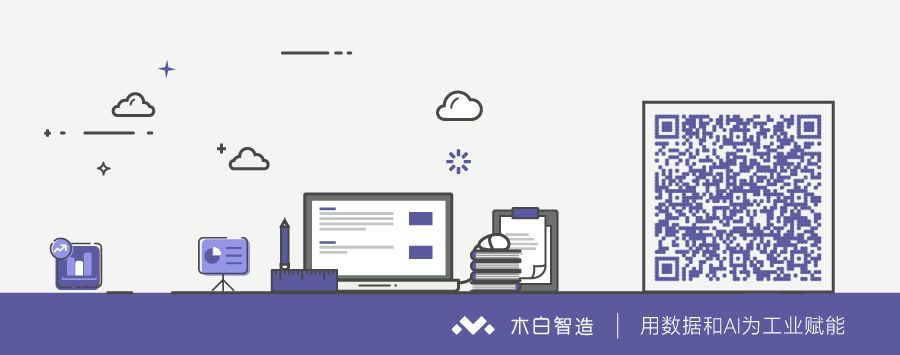 MES系统赋能传统晶圆代加工厂，实现信息化从“0”到“1”