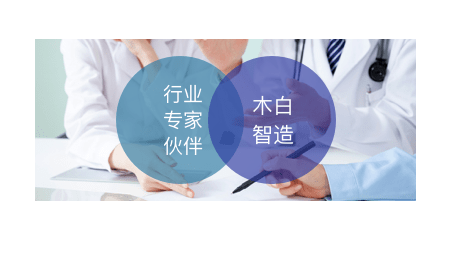 行业专家伙伴