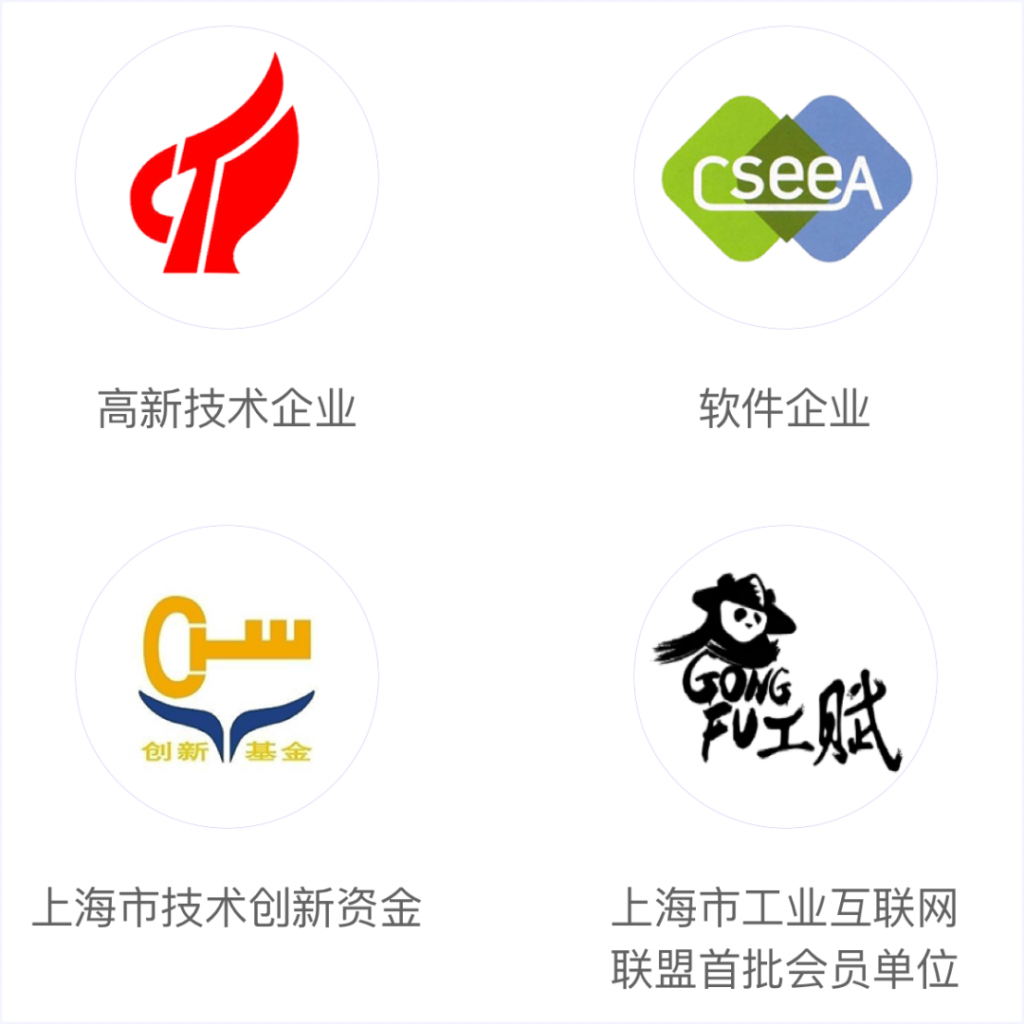国内mes系统供应商木白科技荣获“2020上海最具投资潜力50佳创业企业”