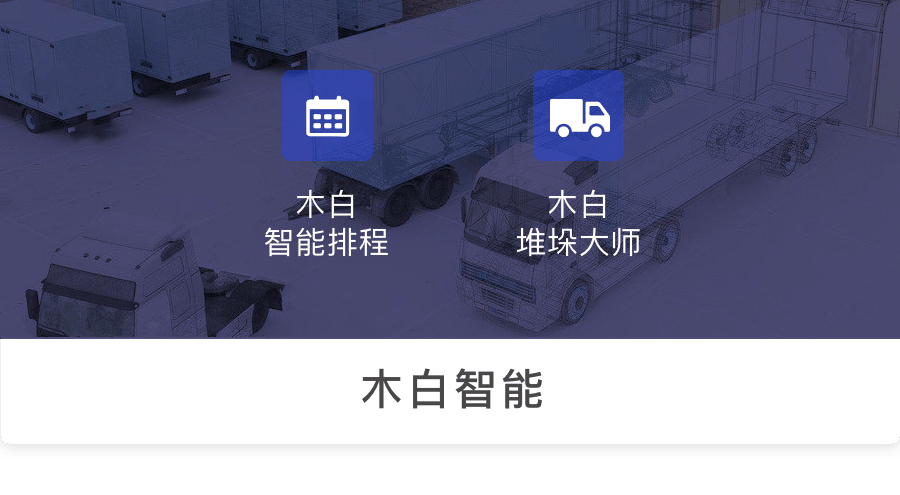 产品快讯 | 行业套件发布会圆满结束