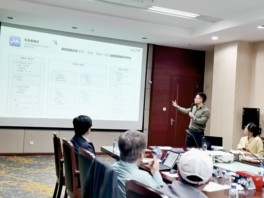 AI+数字化双引擎驱动，解码装备制造全链路突围实战木小白说