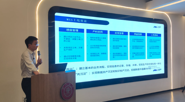 MOM+CAD+CAE+PLM组合拳！木白智造携手伙伴，交出装备制造「数智化」通关答案